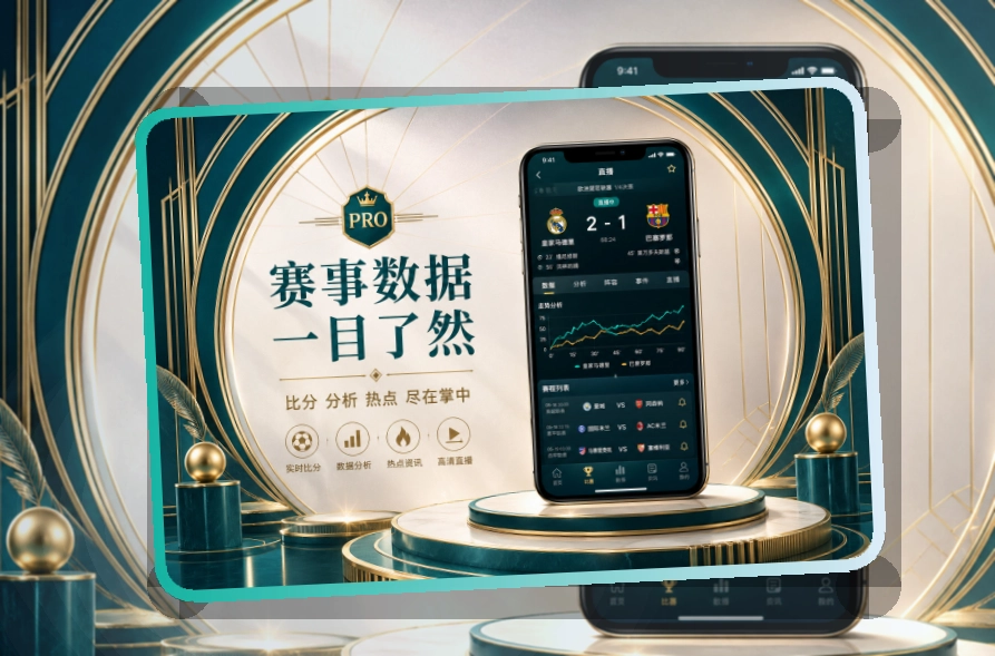 NG体育手机端赛事入口界面